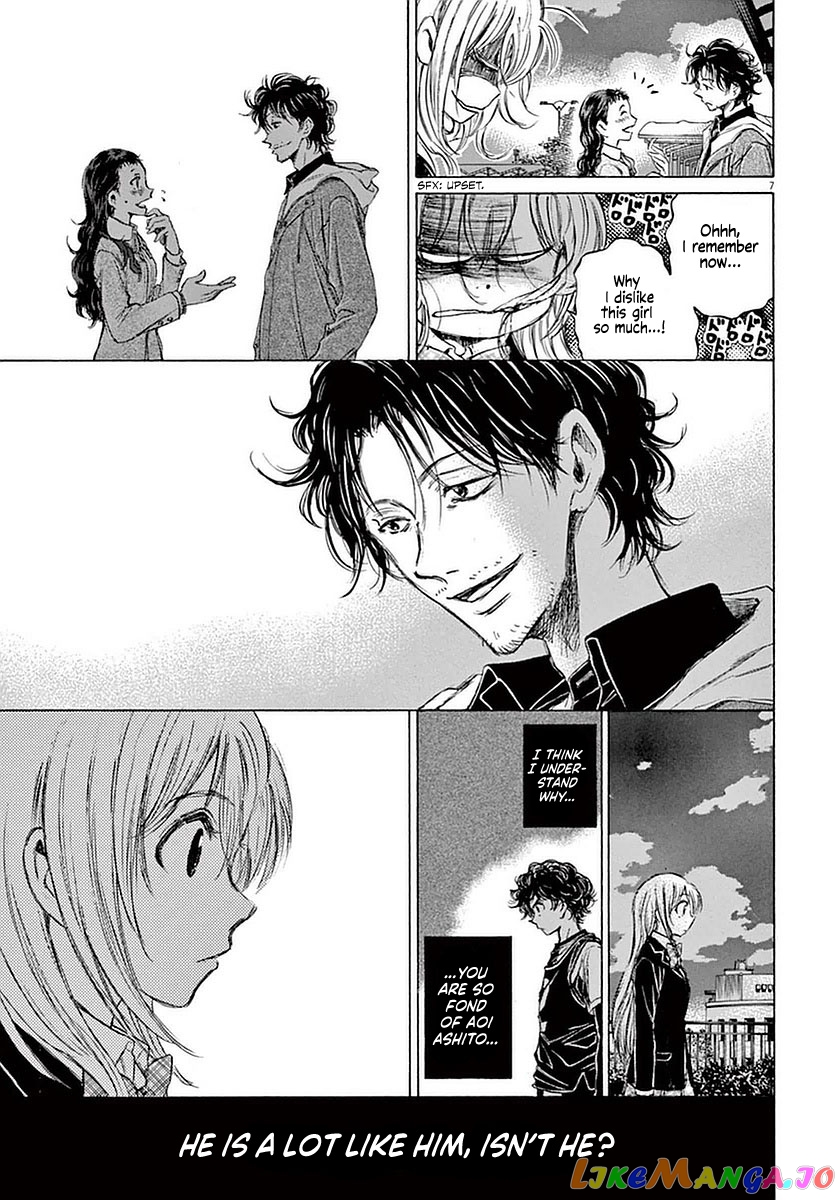 Ao Ashi, Chapter 35 image 07